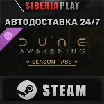 Dune: Awakening - Season Pass DLC STEAM RU/UA/KZ/СНГ