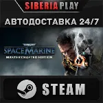 Warhammer 40,000: Space Marine - Master Crafted Edition - irongamers.ru