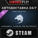 Northgard - Gardariki, Clan of the Hippogriff DLC STEAM
