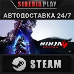 NINJA GAIDEN 4 Deluxe Edition STEAM АВТО RU/UA/KZ/СНГ