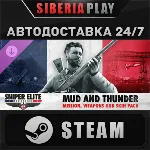 Sniper Elite: Resistance - Mud and Thunder Mission, W+S
