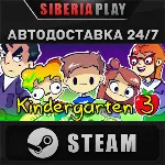 Kindergarten 3 STEAM АВТО RU/UA/KZ/СНГ - irongamers.ru