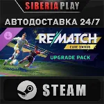 REMATCH - Elite Edition Upgrade Pack DLC STEAM АВТО - irongamers.ru