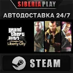 Grand Theft Auto IV: The Complete Edition STEAM - irongamers.ru