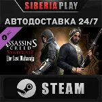 Assassin's Creed Syndicate - The Last Maharaja DLC