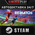 REMATCH - Elite Edition STEAM АВТО RU/UA/KZ/СНГ - irongamers.ru