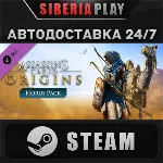 Assassin&acute;s Creed Origins - Horus Pack DLC STEAM АВТО - irongamers.ru