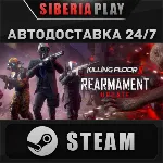 Killing Floor 3 STEAM АВТО RU/UA/KZ/СНГ