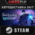 Solo Leveling: ARISE OVERDRIVE - Deluxe Edition STEAM - irongamers.ru