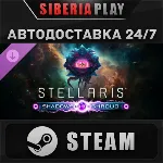 Stellaris: Shadows of the Shroud DLC STEAM АВТО