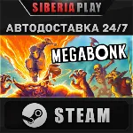 Megabonk STEAM АВТОДОСТАВКА RU/UA/KZ/СНГ