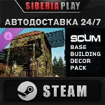 SCUM Base Building Decor Pack DLC STEAM RU/UA/KZ/СНГ