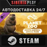 Planet Zoo: North America Animal Pack DLC STEAM АВТО
