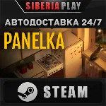 PANELKA STEAM АВТО RU/UA/KZ/СНГ