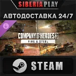 Company of Heroes 3: Fire & Steel DLC STEAM АВТО