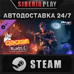 Dying Light 2 - Chicken Bundle DLC STEAM RU/UA/KZ/СНГ