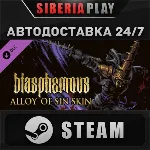 Blasphemous - &acute;Alloy of Sin&acute; Character Skin DLC STEAM - irongamers.ru