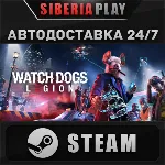 Watch Dogs: Legion Deluxe Edition STEAM RU/UA/KZ/СНГ
