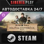 Medieval Dynasty - Digital Supporter Pack DLC STEAM