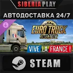 Euro Truck Simulator 2 - Vive la France ! DLC STEAM RU
