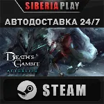 Death's Gambit: Afterlife STEAM АВТО RU/UA/KZ/СНГ