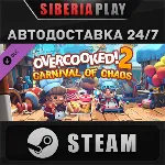Overcooked! 2 - Carnival of Chaos DLC STEAM АВТО - irongamers.ru