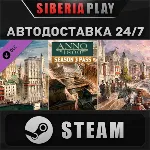 Anno 1800 - Year 3 Pass DLC STEAM АВТО RU/UA/KZ/СНГ