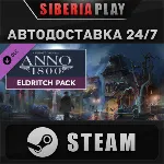 Anno 1800 - Eldritch Pack DLC STEAM АВТО RU/UA/KZ/СНГ