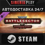 Warhammer 40,000: Battlesector - Daemons of Khorne DLC