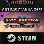 Warhammer 40,000: Battlesector - Sisters of Battle DLC