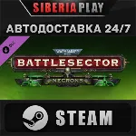 Warhammer 40,000: Battlesector - Necrons Faction Pack
