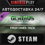 Warhammer 40,000: Gladius - Firepower Pack DLC STEAM