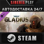 Warhammer 40,000: Gladius - T'au DLC STEAM АВТО