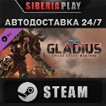 Warhammer 40,000: Gladius - Chaos Space Marines DLC