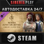 Crusader Kings III Content Creator Pack: North African✅ 