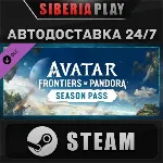 Avatar: Frontiers of Pandora  Season Pass DLC ✅ STEAM