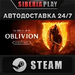 The Elder Scrolls IV Oblivion Remastered Deluxe Edition