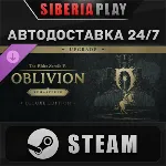 The Elder Scrolls IV Oblivion Remastered Deluxe Upgrade