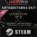 Clair Obscur: Expedition 33 – Original Soundtrack DLC - irongamers.ru
