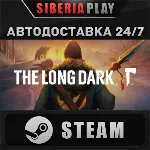The Long Dark: Survival Mode STEAM RU/UA/KZ/СНГ - irongamers.ru