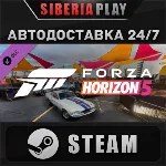 Forza Horizon 5 Acceleration Car Pack DLC ✅ STEAM ✅ RU