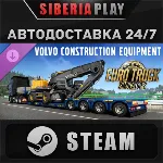 Euro Truck Simulator 2 - Volvo Construction Equipment