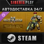 Warhammer 40,000 Space Marine 2 Imperial Fists Champion