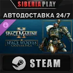 Warhammer 40,000: Space Marine 2 - Space Wolves Chapter