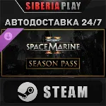 Warhammer 40,000: Space Marine 2 - Season Pass DLC - irongamers.ru
