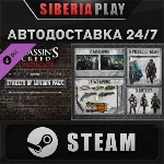 Assassin's Creed Syndicate - Streets of London Pack DLC