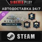 Assassin’s Creed® Mirage Map Pack DLC RU/UA/KZ/СНГ - irongamers.ru