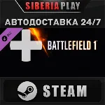 Battlefield 1 Shortcut Kit: Medic Bundle DLC✅ STEAM✅ АВТО