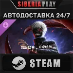 Dead by Daylight - Tokyo Ghoul DLC ✅ STEAM🌍 RU/UA/KZ/СНГ
