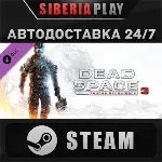 Dead Space™ 3 Tundra Recon Pack DLC✅ STEAM🌍 RU/UA/KZ/СНГ